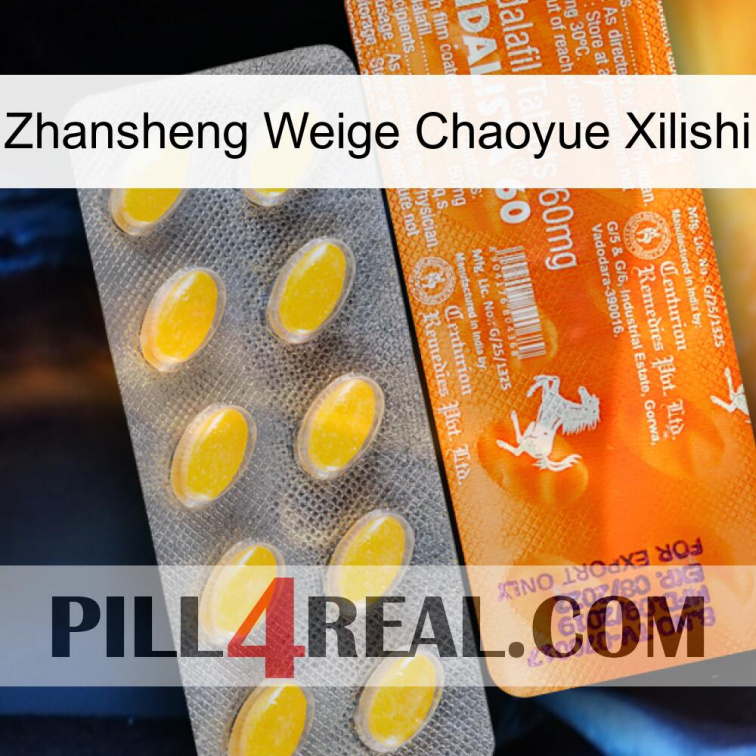 Zhansheng Weige Chaoyue Xilishi new05